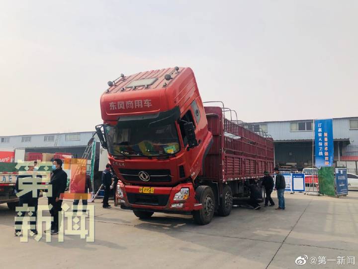 Xi'an Hard Technology Deals with Black Smoke from Diesel Vehicles