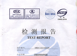 Zhejiang Fangyuan Testing Group Co., LTD. Test report