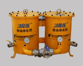 THY-310B Diesel Fuel Purifier