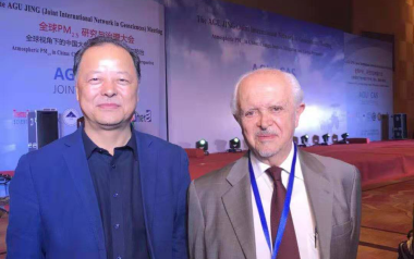 Global PM2.5 Research And Management Conference (AJM2018) Successfully Held in Xi'an